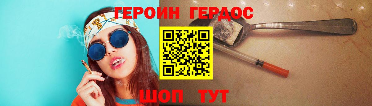 Героин Афган  Вход с VPN  Саяногорск 