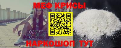 винт Новозыбков