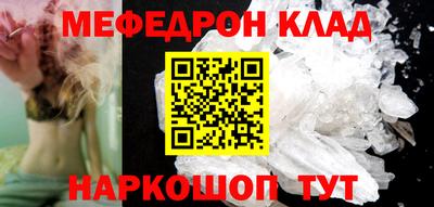 винт Новозыбков