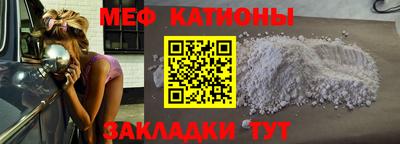 винт Новозыбков