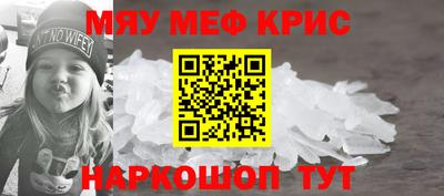 spice Наро-Фоминск