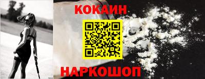 spice Наро-Фоминск