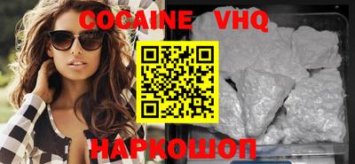 a pvp Новокубанск