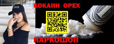 каннабис Нальчик