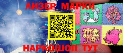 винт Новозыбков