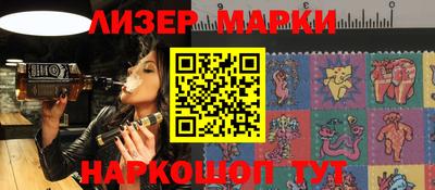 меф Новодвинск