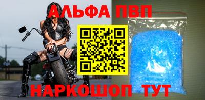 spice Наро-Фоминск