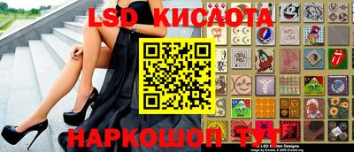 a pvp Новокубанск