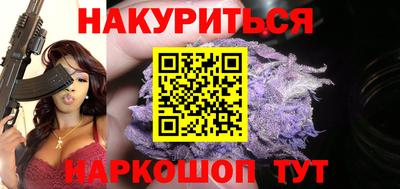 spice Наро-Фоминск