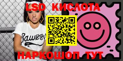меф Новодвинск