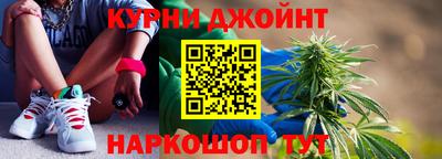 каннабис Нальчик