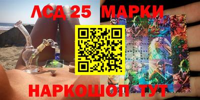 spice Наро-Фоминск