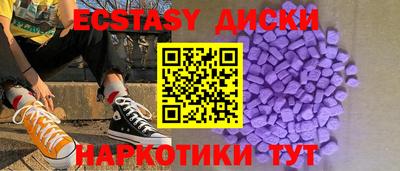 винт Новозыбков