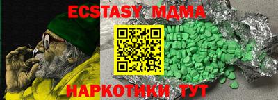 винт Новозыбков