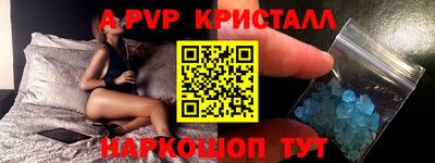 a pvp Новокубанск