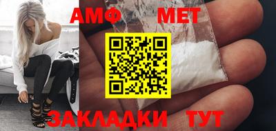 винт Новозыбков