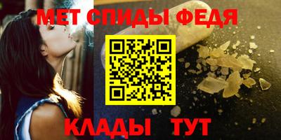 spice Наро-Фоминск