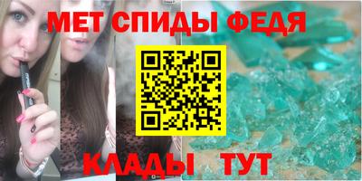 меф Новодвинск