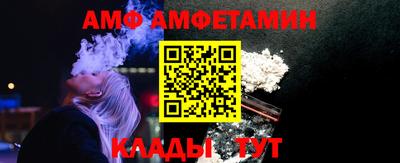 меф Новодвинск