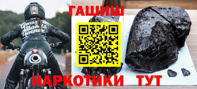 винт Новозыбков