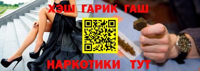 винт Новозыбков