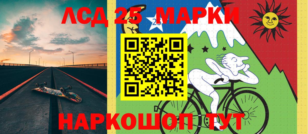 Лсд 25 экстази ecstasy Саяногорск