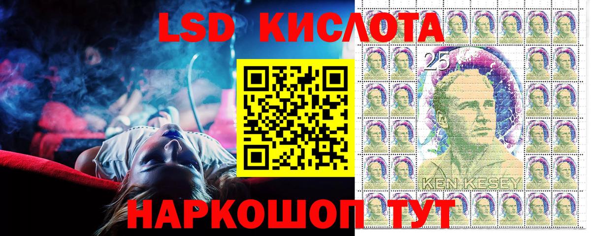 Саяногорск  Марки N-bome  Вход с VPN  Марки N-bome 1500мкг 
