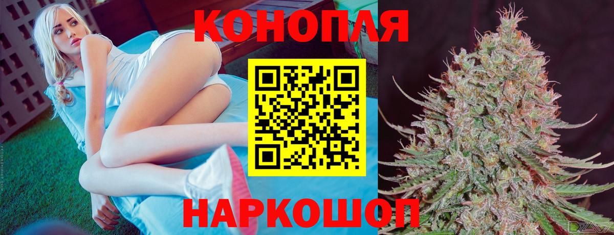 Саяногорск  Бошки Шишки гибрид  Марихуана THC 21%  Шишки марихуана SATIVA & INDICA  Вход с VPN 